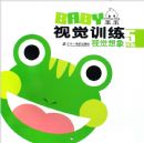 �����Ӿ�ѵ�����Ӿ�����5����