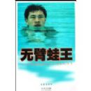 �ޱ�����--����а���Ӿ�ھ��ξ�Ȩ����