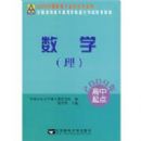 ��ѧ��������2009��ȫ��������˸ߵ�ѧУ��������ͳ���̲ģ�������㣩