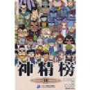 ֪�����ʹ���