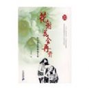 �����԰���ѧ