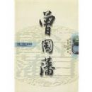 �������������£���ȫ���ᣩ����ʷ���ձ���