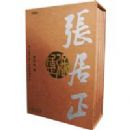 �ž���[��ذ�]��ȫ�Ĳᣩ