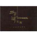 ���º��ļ�--������ۣ�ȫ�Ĳᣩ