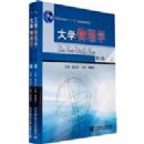 ��ѧ����ѧ����3�棩���ϣ�