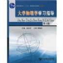 ��ѧ����ѧѧϰָ������3�棩