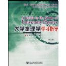 ��ѧ����ѧѧϰָ��