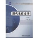 �ִ�����ҵ�񣨵�2�棩����ʮһ�塱���Ҽ��滮�̲ģ�