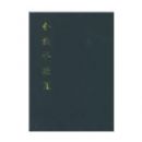 ��Уˮ��ע������