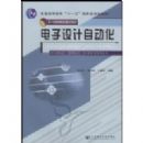 ��������Զ�������ʮһ�塱���Ҽ��滮�̲ģ�