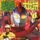 ���������ƴ����6�ᣩ