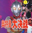 ���������ս����6�ᣩ