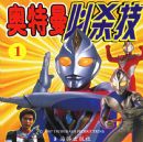 ��������ɱ����ȫ6�ᣩ