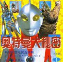 �����������ܣ�1-6�ᣩ