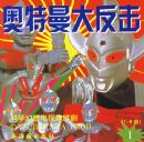 �������󷴻���1-6�ᣩ