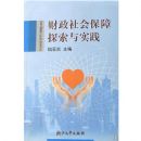 ������ᱣ��̽����ʵ��