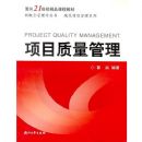 ��Ŀ��������/����21���;�Ʒ�γ̲̽�