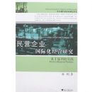 ��Ӫ��ҵ���ʻ���Ӫ�о�:�������ݵ�ʵ��