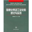 ��Ϣ��������ҵ����������ʵ��