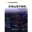 �����˳�ѧ�̳�(�����͸ߵ�ԺУ��Ʒ�̲�)