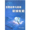 ��Ϣ�����������±�̳�