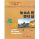 �����г�Ӫ��ѧ/21�������ι���ѧ��Ʒ�̲�