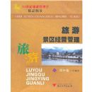 ���ξ�����Ӫ����