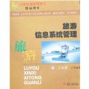 ������Ϣϵͳ����