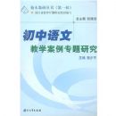 �������Ľ�ѧ����ר���о�(У�����д���)