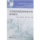 ������֯�Ż���ȱ�ɱ������ģʽ