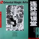 ���������ã����μ�2