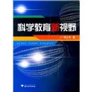 ��ѧ��������Ұ