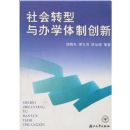 ���ת�����ѧ���ƴ���