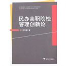 ����ְԺУ����������