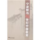 ��������20�����й�����