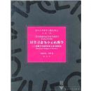 ��ѧϰ��Ϊ���ĵĽ�ѧ:����ѧʵ������������ؼ��仯(�����ѧ��ѧ��̸����)