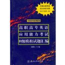 ��ְ��רӢ��Ӧ����������B��ģ��������(����Ӧ��ϵ��ͼ��)