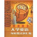 ��ѧӢ��1��ģ��������(��ѧӢ�ﾫ��)(�޶���)(��1��������ϰ)(��ѧӢ��һ��ģ��������)