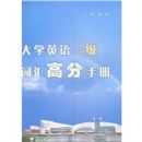 ��ѧӢ�������ʻ�߷��ֲ�