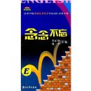 �����(�ߵ�ѧУӢ��Ӧ���������Դʻ�����ֲ�)