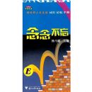 �����:����Ұ��ѧӢ��ʻ�����ֲ�