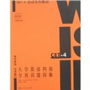 ��ѧӢ���ļ�ȫ������̽��:����д��