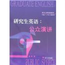 �о���Ӣ��:�����ݽ�