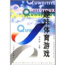 ��ѧ���������ѧϰָ��(Ȥζ������Ϸ)