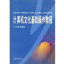 ������Ļ����������̳�