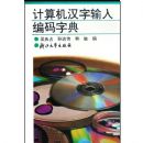 �����������������ֵ�