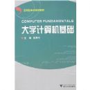 ��ѧ����� ����