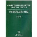 �����������֪��Ӧ�Բ���