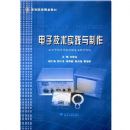 ���Ӽ���ʵ��������(�ߵ�ԺУ��Ʒ�̲�)