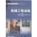 ��е����ѵ��